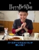 ランチはバースデーリクエスト✨「お誕生日会を開催しました💐」