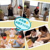 運動会の後はお月見タイム！お団子つめるかな😊「南区&下京区のベビーリトミック♪ベビーちゃん達の楽しい運動会♪【南区＆下京区のピアノ・リトミック・英語リトミック・ベビーリトミック】」