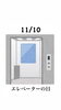 11/10 エレベーターの日「11月10日火曜日『エレベーターの日』です。本日ののオススメmenu✨子供から大人まで皆大好き✨いくら丼……1,600円です。漁協の食堂でいくらランチはいかがでしょうか？OPEN:AM.11:00~」