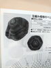 玉編み模様のベレー帽♡「☆リッチモアプレス☆」