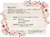 どうやったらネイリストになれるの Nail Salon Relairの スクール について紹介します Nail Salon Relairのニュース まいぷれ 佐世保