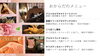 おからだのメニューも今年で11年！受けに来てね「店舗同士の繋がりを思い出してみた」
