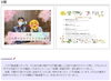 他不動産では現状戸建は難しいと言われ諦めかけていた「「あきらめなくて良かった」他の不動産で断れ、マイホーム購入を諦めかけていたお客様のリアルな声【仲介手数料無料☆八王子ひなた不動産】」
