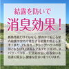 消臭効果も抜群！「断熱材が経年劣化？！自然素材の魅力！」