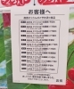 「産地直送の《さくらんぼ》✨今が大変お得です❗」