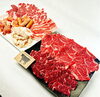 ギガ盛り1500g「秋のおうち焼肉セール！」