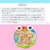 「ホワイトデーはペアでタイマッサージ♡八王子　タイマッサージサロンゆらぎ　横山町店タイマッサージ」