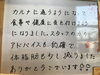 「【松山市で女性専用フィットネスジムならデアカルナ！お客様の声をご紹介】」