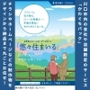 「有限会社ドゴン【川口の広告制作会社】」