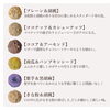 「当店自慢の焼菓子【幸の実】」