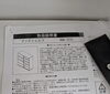 「2026年9月29日①税込7,500円ブックシェルフ」