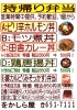 21年度版 盛岡市大通周辺のテイクアウト デリバリー 地域別 テイクアウト デリバリー まいぷれ 盛岡 滝沢 二戸 八幡平 雫石