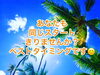 お知らせ「ベストタイミング！習い事にフラダンスはいかが？お正月太り解消しましょう(^^)Luana hula studio（ルアナ　フラ　スタジオ）橿原市白橿町」