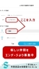 「外壁塗装 営業職求人【株式会社シンプルプラン】」