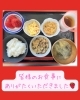 美味しさあふれるお食事「ご家族様より大きないちごの差し入れをいただきました🍓」