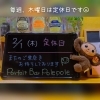 金曜日より、ご来店をお待ちしております☺「本日、木曜日は定休日です☺」