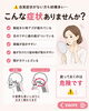「顔デカの原因【隠れ食いしばり民】増幅中‼️今すぐ鏡の前でチェック🪞【新潟/村上市の小顔整体/小顔矯正/全身の歪みを整え戻りの少ない美小顔へ/姿勢改善/自律神経/整顔】」