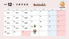 「【新潟市】ハッピーテイル 8月〜12月の営業日のお知らせ🌸トリミングサロン」