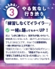モチベUP！気軽にダンス楽し「こどもの「習いごと3大あるある」に寄り添うKirariの工夫」