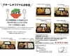 イタリアンバル クオーレ 新型コロナウイルスに打ち勝とう 福井のテイクアウト特集 まいぷれ 福井