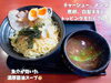 「魚沼市のラーメン屋「らーめん あずま家」。暑い時におすすめのつけ麺！醤油スープ以外に、カレーつけ麺もあるよ！」