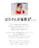 赤ちゃん満面の笑みを捉える「【4月開催】八尾エリアではだかんぼ撮影会®こどもの日フォト募集スタート！」