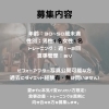 「\\本気でダイエットしたい人募集🏋️‍♀️//」