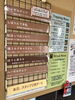 「本日6月25日の生アイス【諏訪市のおすすめのスイーツカフェ⭐️ヘッツ¥」