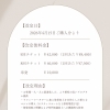 画像をTAPで大きく見られます。
