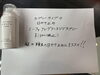 「紫外線の頭皮への影響は？！」