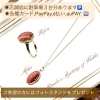 「お母様の形見となった、シマメノーリングのアームを切って、ペンダントネックレスに簡単リメイクしました✨」