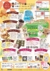 「本日は、アートマルシェに出店します」