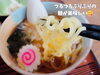 「昭和の香り漂う町の食堂、魚沼市の富屋食堂さん。懐かしい味わいのラーメンは必食です。」