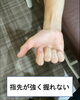 「イップスでお悩みの方へ ☆スポーツ整体 B-Move」