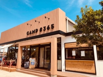 Camp 365 21 3 22 オープン New Open のお店 松山 伊予 東温 松前 砥部 まいぷれ 松山 伊予 東温 松前 砥部 Camp 365 21 3 22 オープン New Open のお店 松山 伊予 東温 松前 砥部 まいぷれ 松山 伊予 東温 松前 砥部