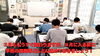 「中３は今週末の大分県合同模試に向けて家でも頑張りましょう！【集団指導・個別指導】【王子・南大分・城南・上野ヶ丘・附属・大分西・大道・西の台・荏隈・金池・豊府】」