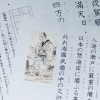 古典の素読もおススメです♪「絵本はしっかり選びましょう　【伊丹の幼児・小学生・中学生指導塾　本物の国語・英語を学ぶ】」