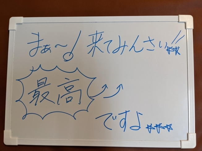 有り難うございます( ꈍᴗꈍ)「公式アカウントお友達登録200人ヽ(=´▽`=)ﾉ」