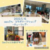 ippoさん「⚫︎6月の予定⚫︎」