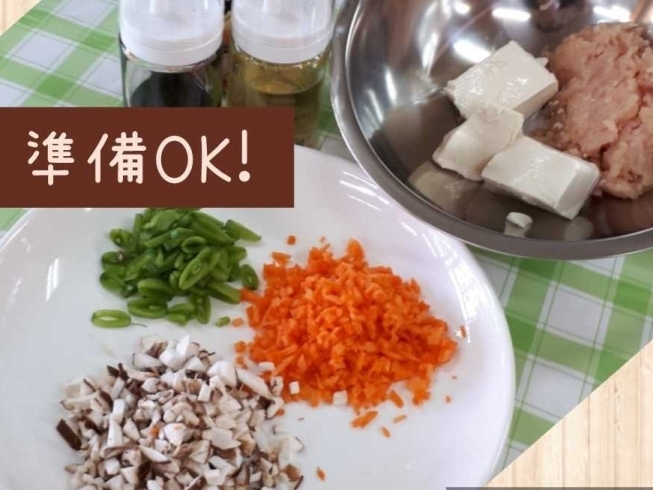 「豆腐と野菜のきんちゃく焼き」