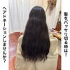 ドネーション「ヘアドネェーション」