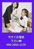 「【中学生講座】」