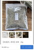 WEBショップでご購入頂けます！「【無肥料無農薬】島根県安来市のマコモ！お茶に料理に温活に！」