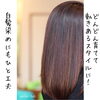 「育てるカラーリング&ゼロテク」