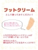 もったいないですよ〜「【もしかしてあなたも…】ハンドクリーム地獄⁈」