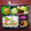 幕の内　ワラサ秘伝焼き　チキンジェノベーゼ「6月13日のお弁当」