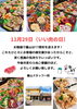 「17周年記念のご報告！！」