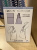「振袖みたいに広がる♪一色ちりめんの台形バッグ！」