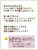 かくれ巻き爪さん⁈「【巻き爪】気づいてないだけかも⁈」