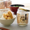 フレークとは違う大きなほぐし身「春休みの『置き弁』や、新生活の朝食などにおすすめ3品♪」